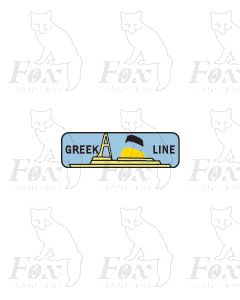 Headboard (ornate) - GREEK LINE (blue background)